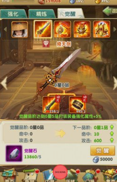 大掌门2西门的武功从哪买 大掌门2西门的武功从哪买