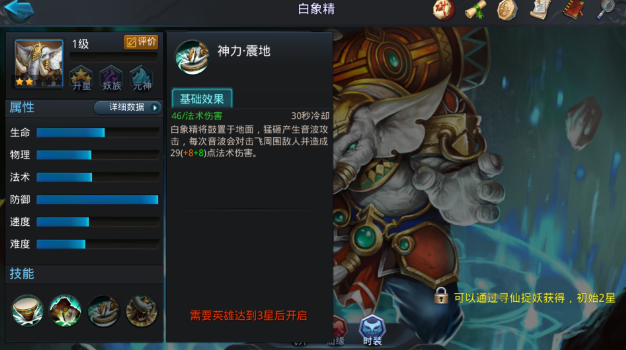 乱斗西游哪吒最新阵容怎么搭配 乱斗西游哪吒最新阵容怎么搭配