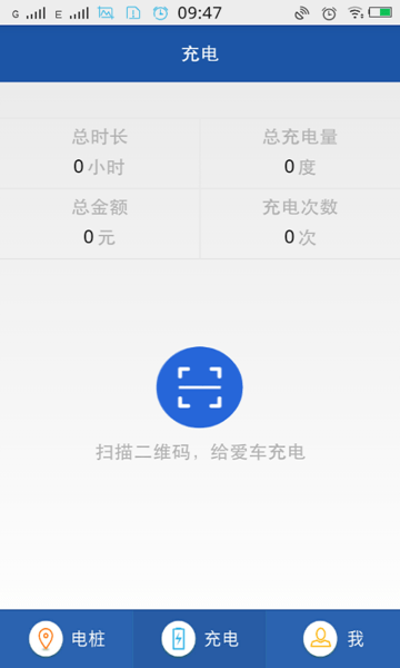 交发建截图3