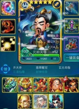 迷你西游太上老君怎么玩 迷你西游太上老君怎么玩