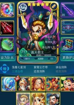 迷你西游太上老君怎么玩 迷你西游太上老君怎么玩