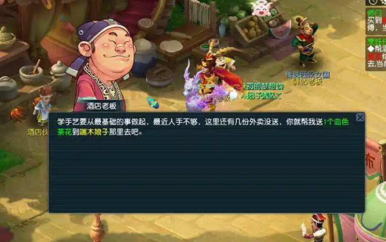 梦幻西游中炼药红罗羹怎么练