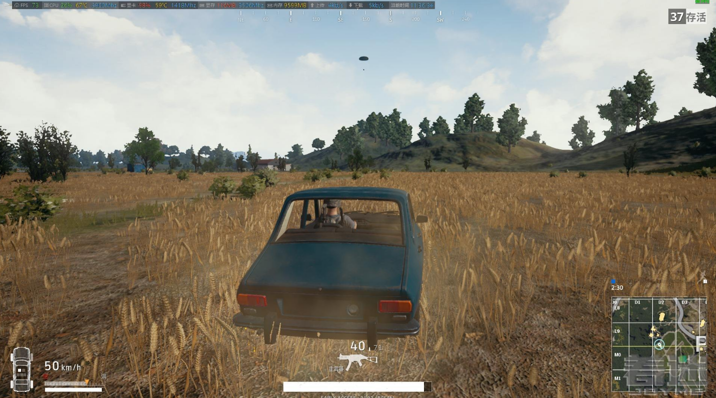 绝地求生如何换位溜车 绝地求生如何换位溜车