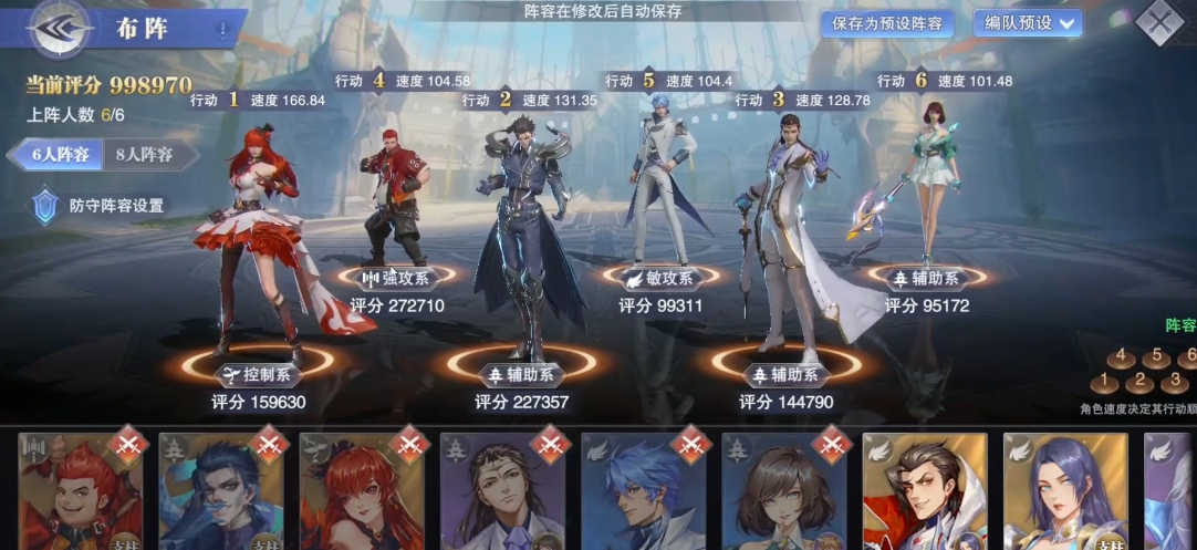 斗罗大陆魂师对决马红俊怎样