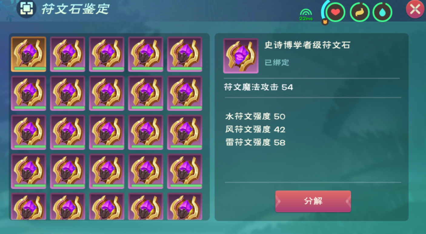 创造与魔法给远古附魔的叫什么 创造与魔法给远古附魔的叫什么
