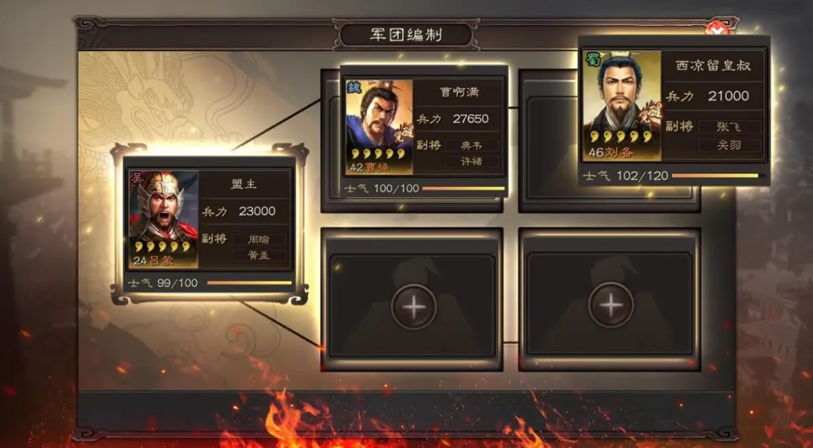 三国志战略版张飞抽什么卡包 三国志战略版张飞抽什么卡包