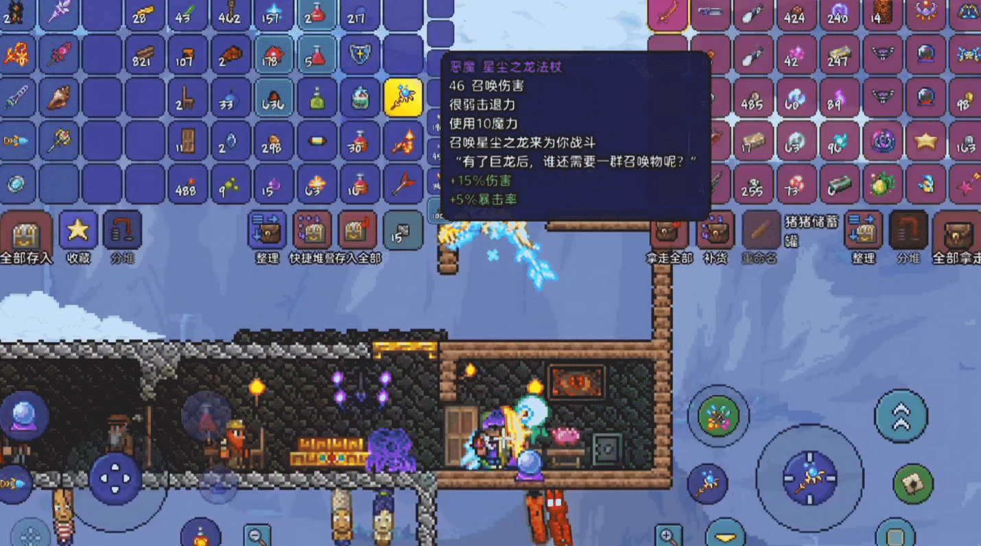泰拉瑞亚飞龙怎么驯化 泰拉瑞亚飞龙怎么驯化