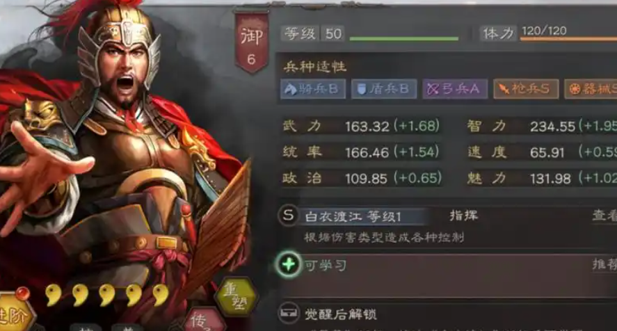三国志战略版吕蒙杂队怎么配