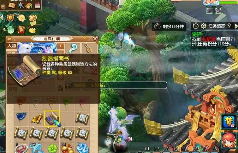 梦幻西游盘丝带什么首饰