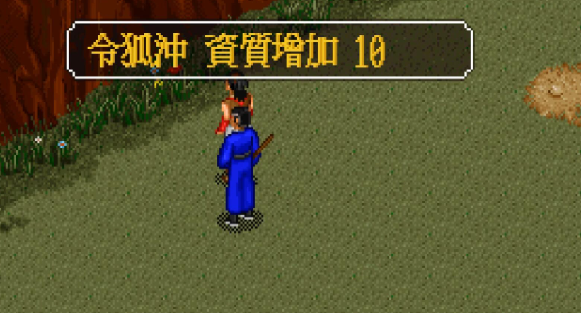 金庸群侠传如何卡45资质 金庸群侠传如何卡45资质