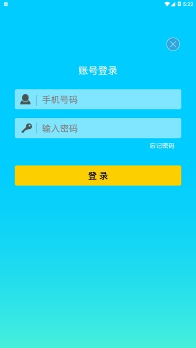 安定能电博士截图2