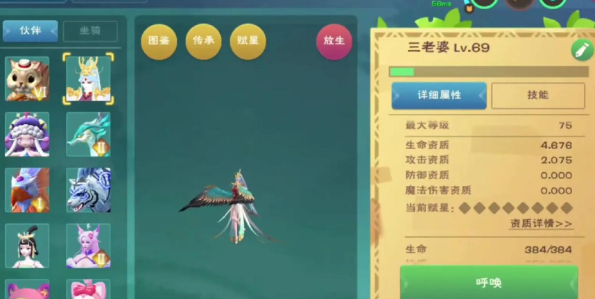 创造与魔法狗怎么抓能当宠物 创造与魔法狗怎么抓能当宠物