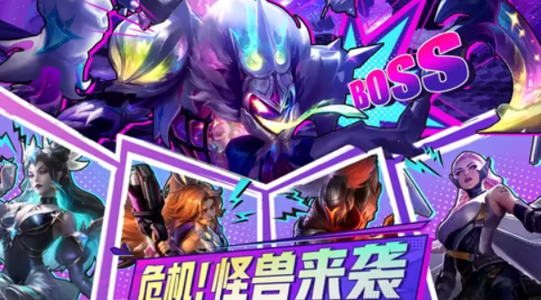 金铲铲之战保卫铲铲市怎么玩