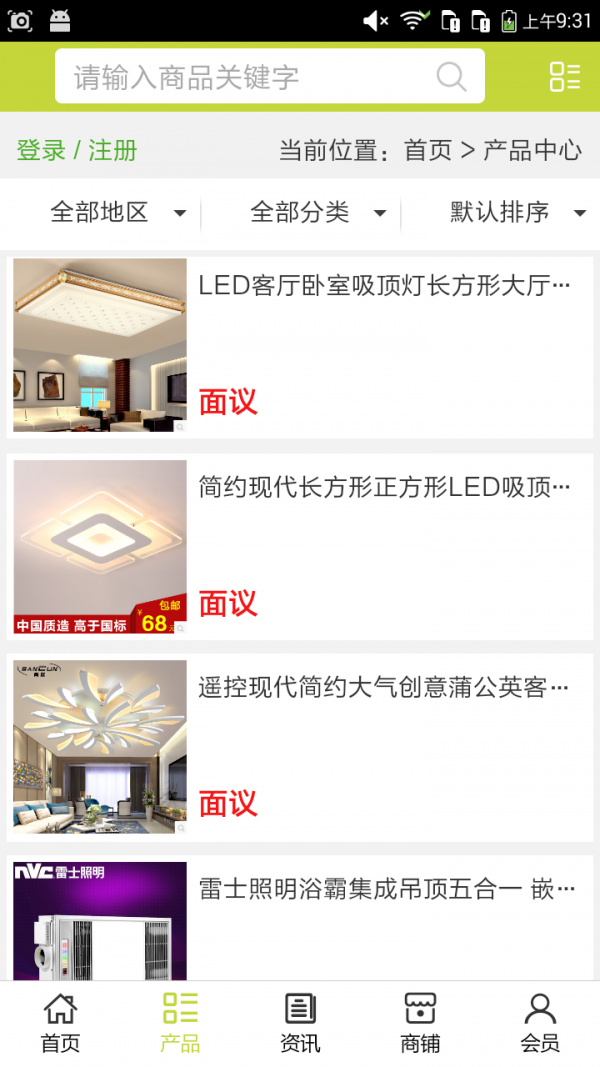 截图2