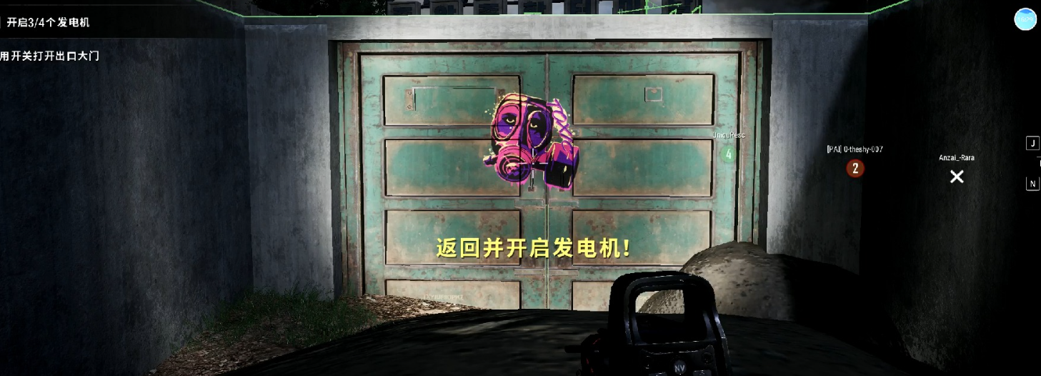 绝地求生僵尸怎么打