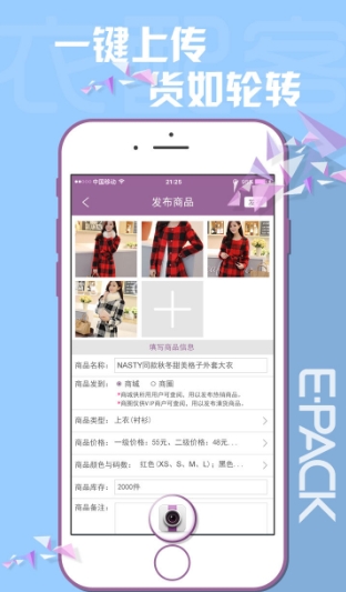 截图2