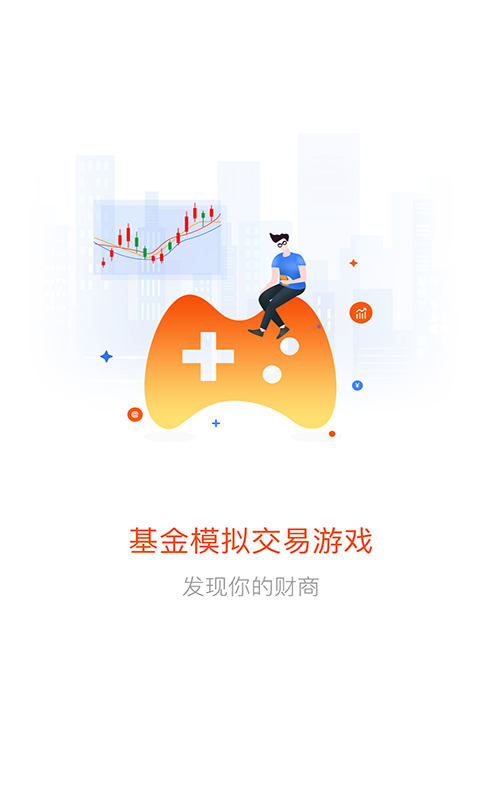 如意钢镚截图2