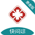 血管瘤医院