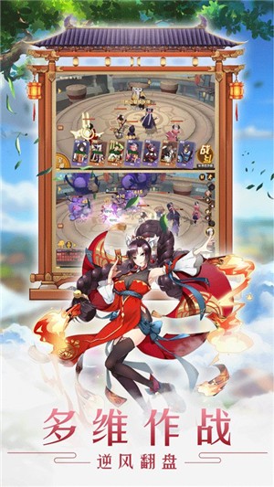 光之萌约千抽版截图1