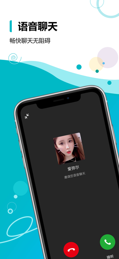 机器人点点下载_机器人点点官网版下载-0