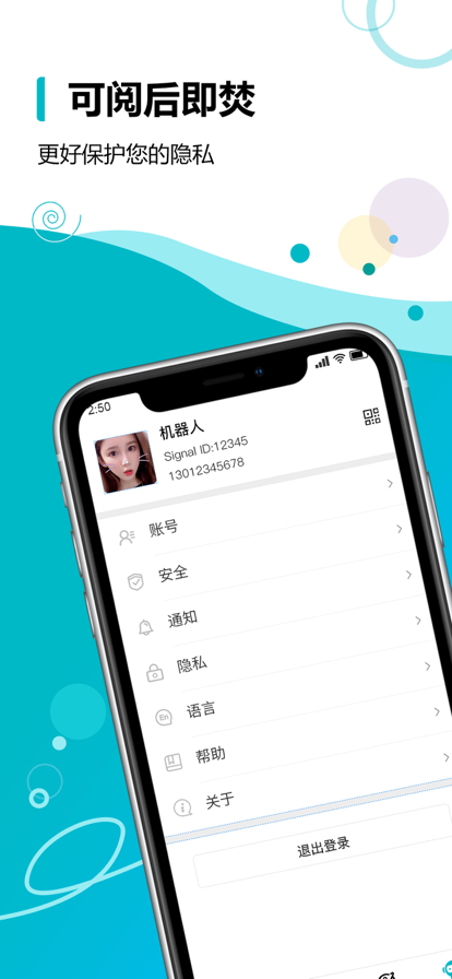 机器人点点下载_机器人点点官网版下载-2