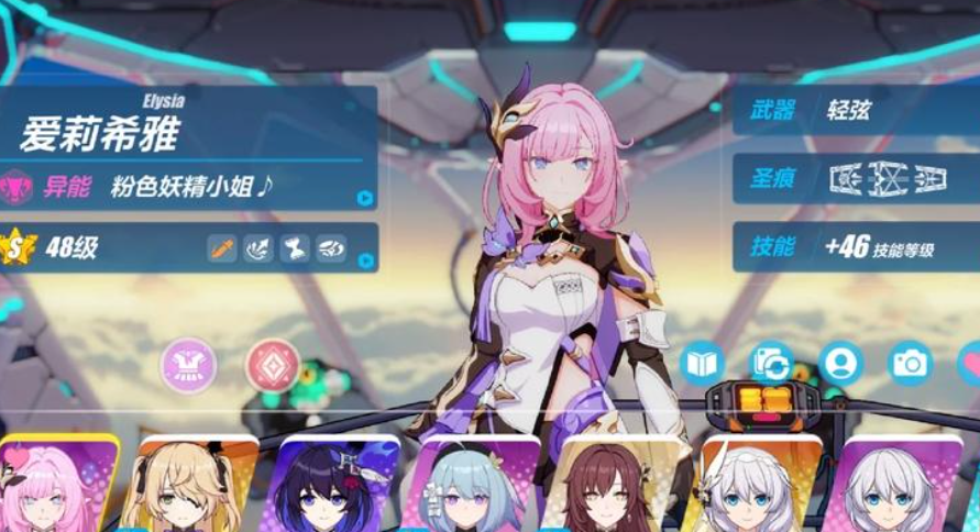 崩坏3自选s福石选什么