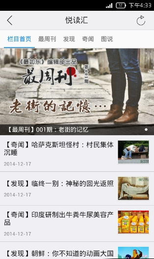 最如东下载_最如东手机版下载-0