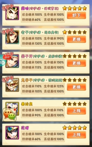 少年三国志里的韩非怎么获得 少年三国志里的韩非怎么获得