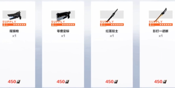战双帕弥什6星武器怎么获得