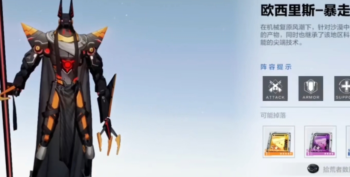 战双帕弥什6星武器怎么获得 战双帕弥什6星武器怎么获得