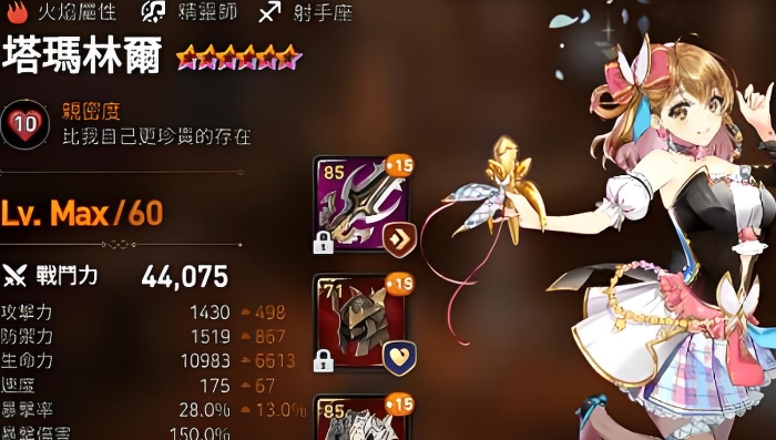 第七史诗新手开局刷初始哪个好 第七史诗新手开局刷初始哪个好