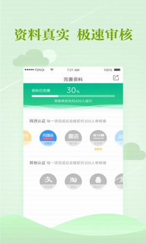 现金大人-01