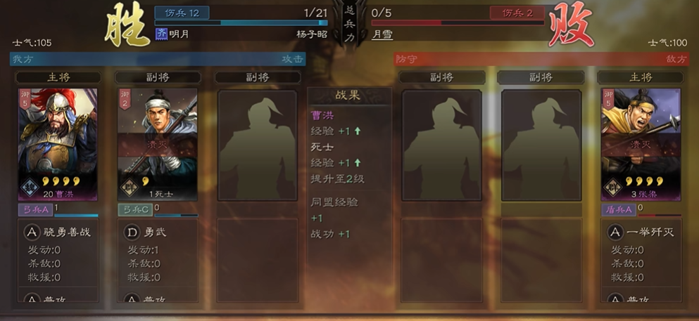 三国志战略版如何完成向死而生
