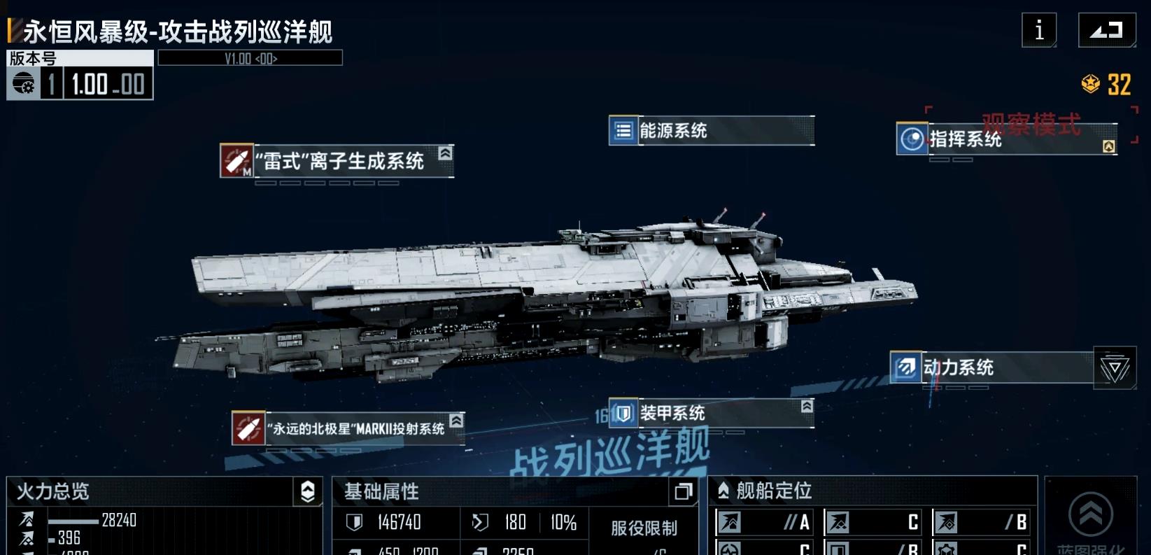 无尽的拉格朗日采矿用什么阵容