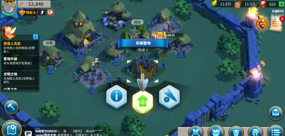 万国觉醒如何快速迁移领土