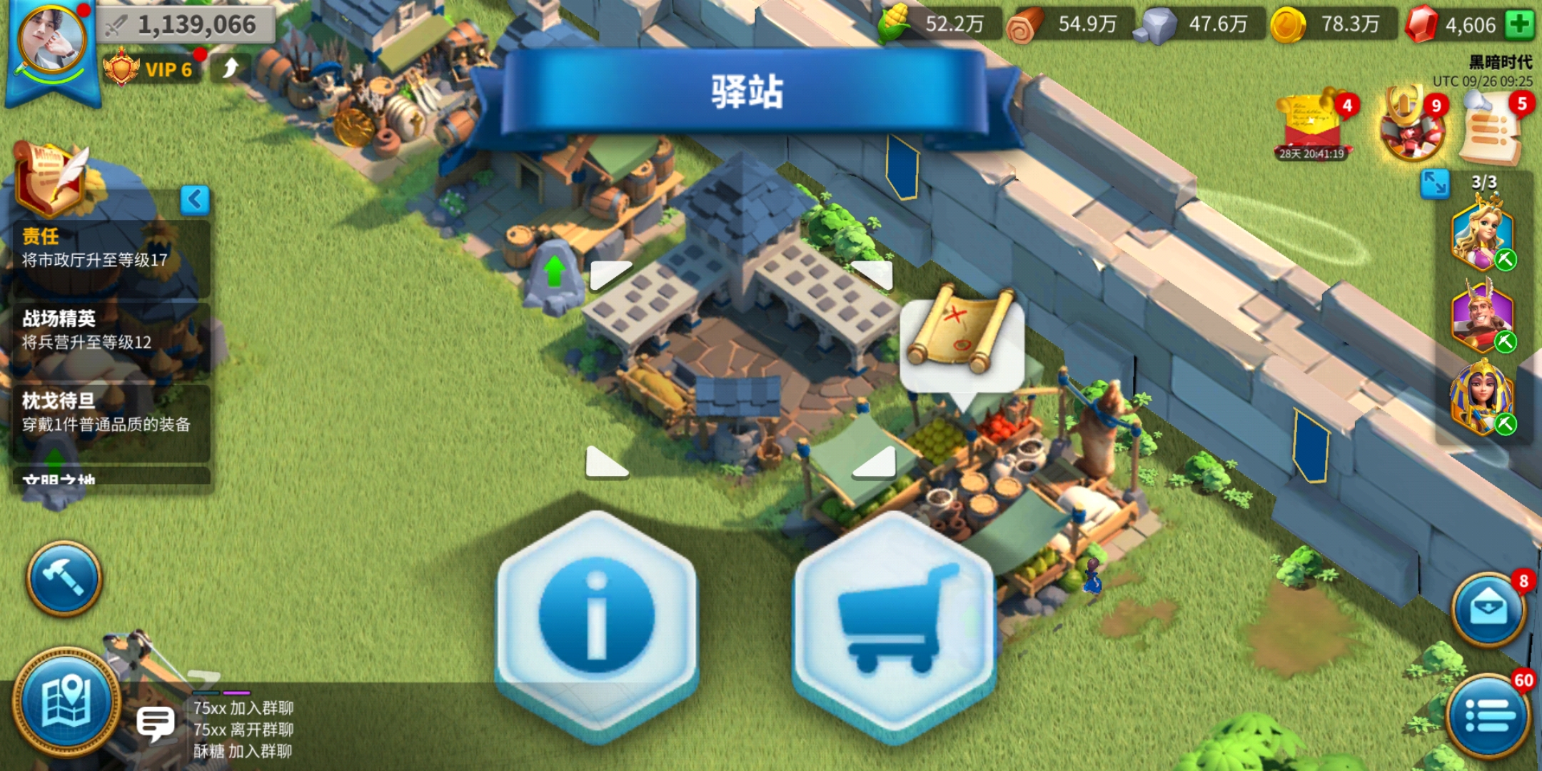 万国觉醒怎么打造城池 万国觉醒怎么打造城池