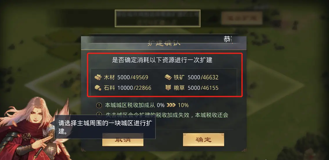 率土之滨怎么选石头地 率土之滨怎么选石头地