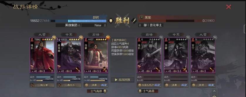 率土之滨皇埔嵩怎么配 率土之滨皇埔嵩怎么配