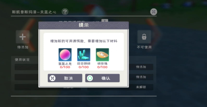 创造与魔法河豚怎么钓