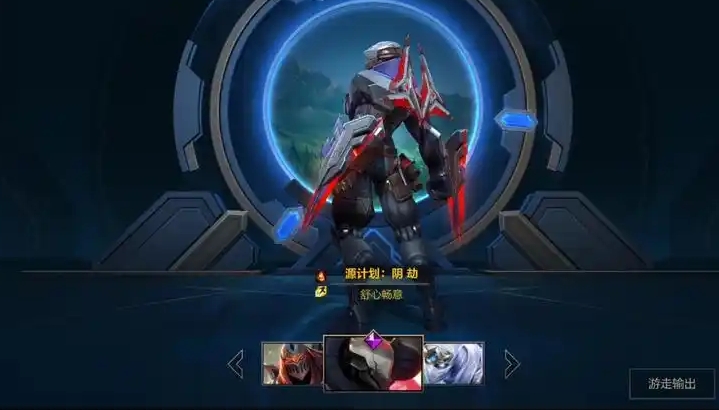 英雄联盟手游劫全局思路是什么