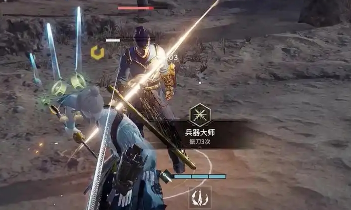 永劫无间兵器大师成就怎么达成