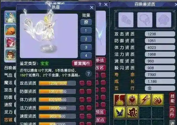 梦幻西游须弥宝宝特性什么好 梦幻西游须弥宝宝特性什么好