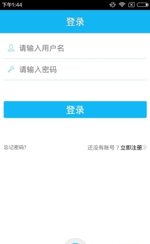 河北土特产网截图1