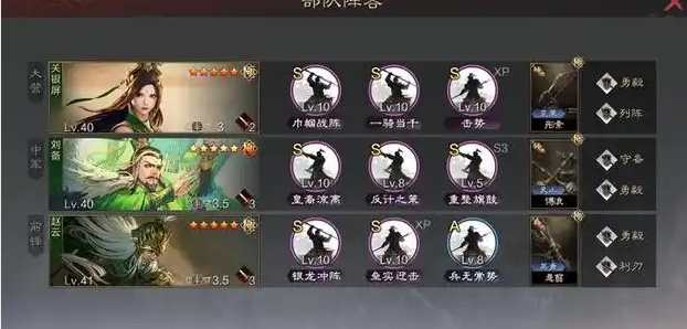 率土之滨蜀步关怎么玩