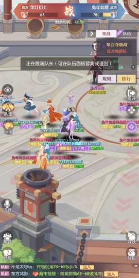 长安幻想联盟夺旗战怎么玩 长安幻想联盟夺旗战怎么玩