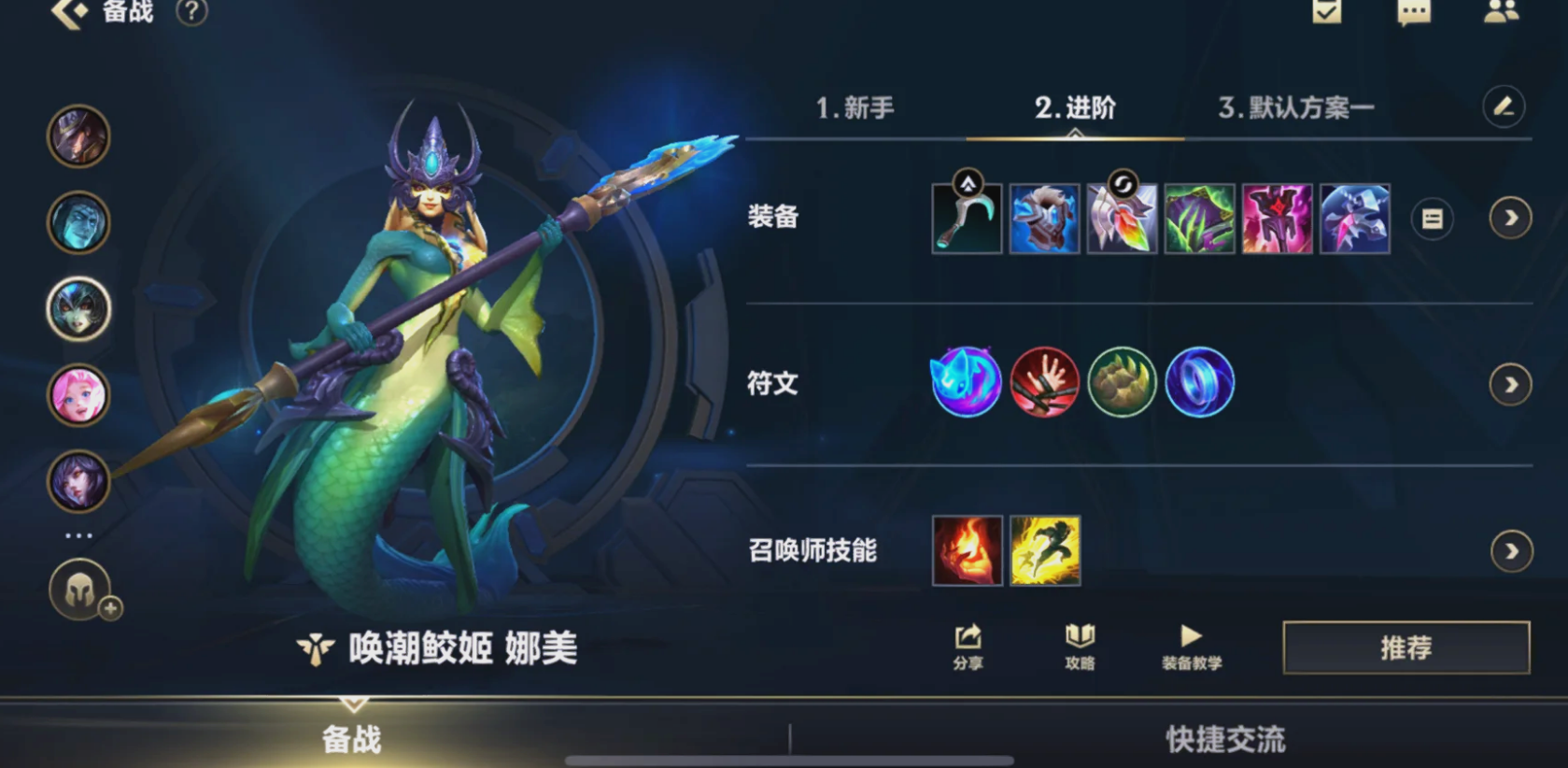英雄联盟手游娜美配哪个adc好
