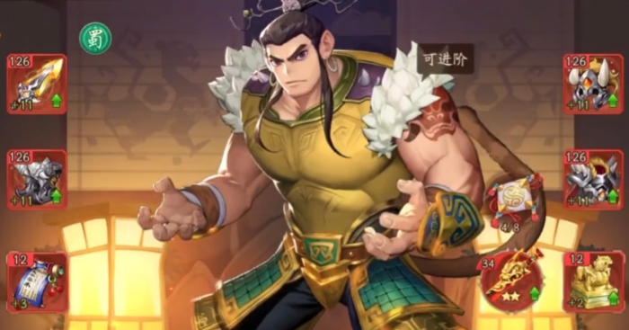 少年三国志2申公豹怎么获得