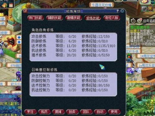 梦幻西游龙凤店经营什么怪 梦幻西游龙凤店经营什么怪