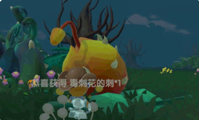 摩尔庄园毒刺怎么获得