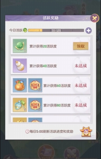 长安幻想攒元宝攻略图